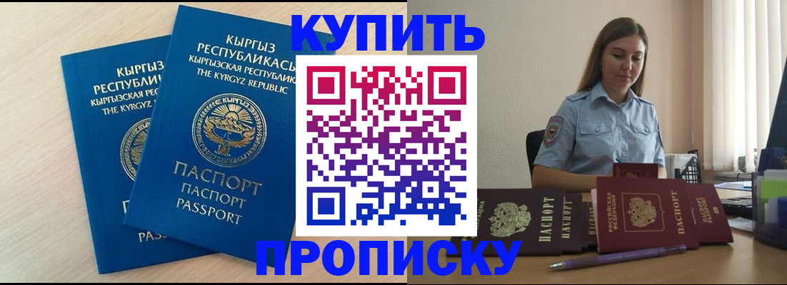 форма 3 в Знаменске